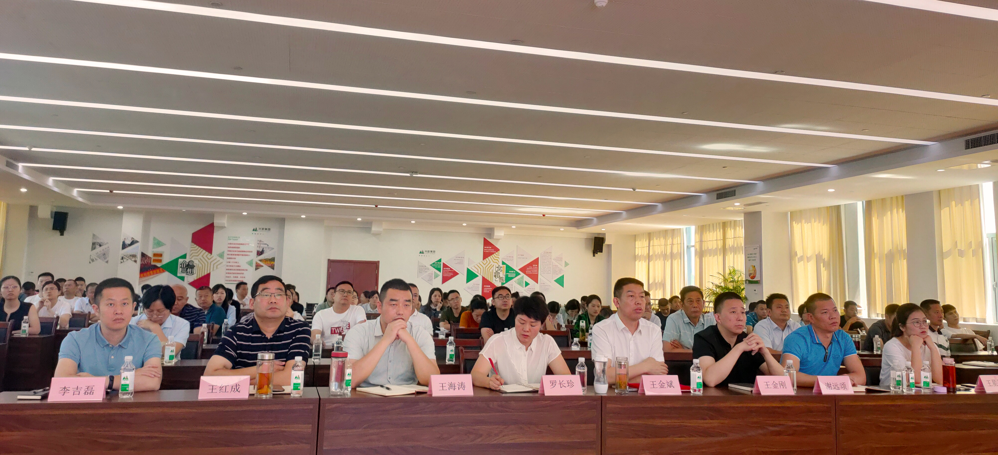 會(huì)議現(xiàn)場(chǎng).jpg