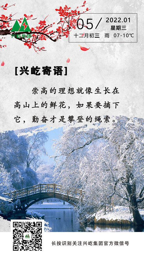 寄語1.5.jpg
