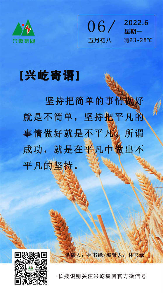 手機(jī)星期一.jpg