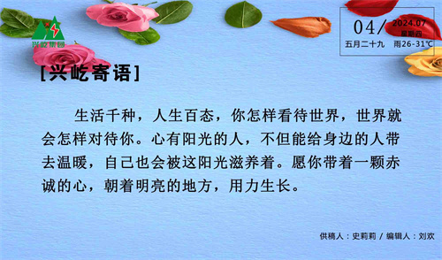 (7.4，周四）.jpg