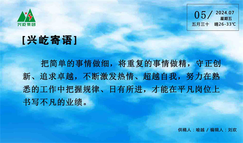 (7.5，周五）.jpg